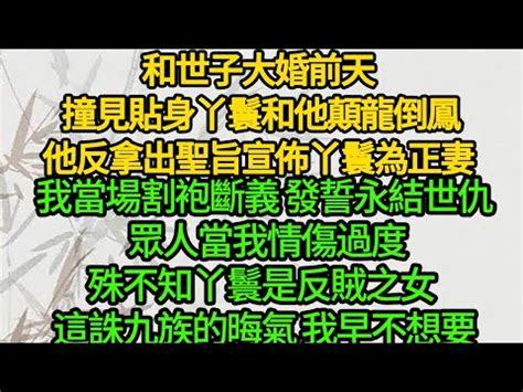 能量小桃氣